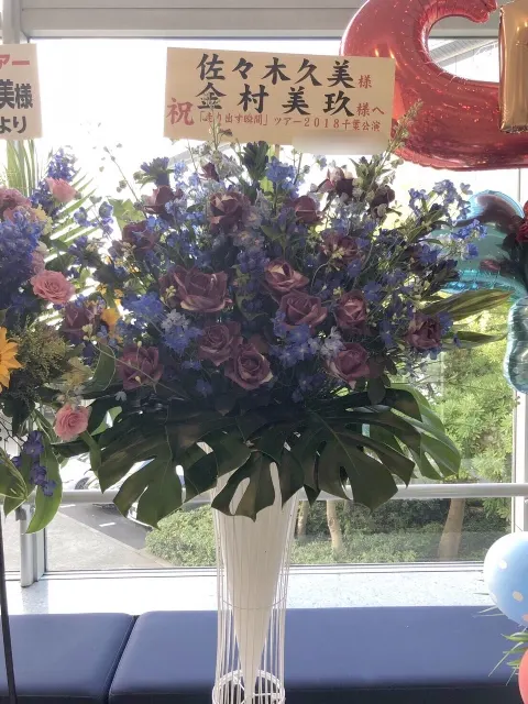金村 美玖｜花火をFire flowerだと思い込んでたなんて言えない…（2018-07-15）｜7枚目