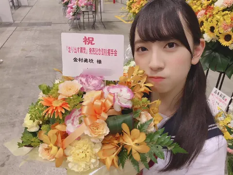 金村 美玖｜汗ばむ季節（2018-07-28）｜7枚目