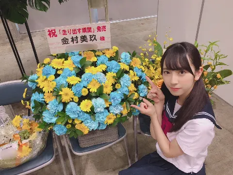 金村 美玖｜汗ばむ季節（2018-07-28）｜9枚目