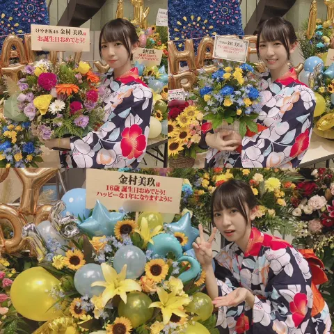 金村 美玖｜はんなり〜❀（2018-08-28）