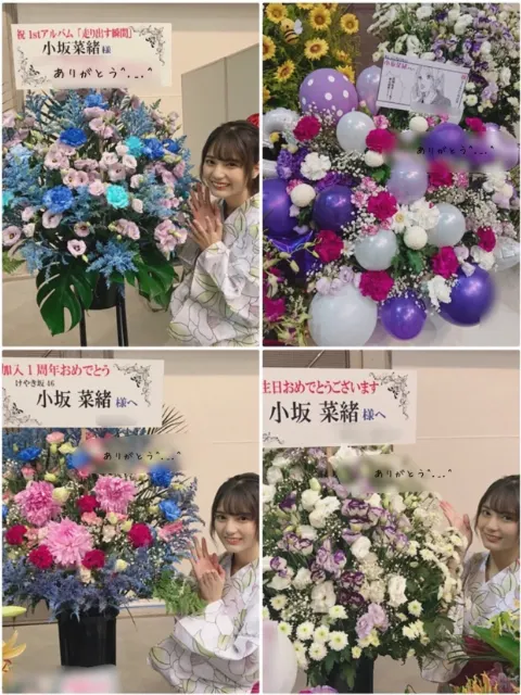 小坂 菜緒｜よし今ここにいるから電車乗ってあの駅まで行こう！と思って電車…（2018-08-29）｜2枚目