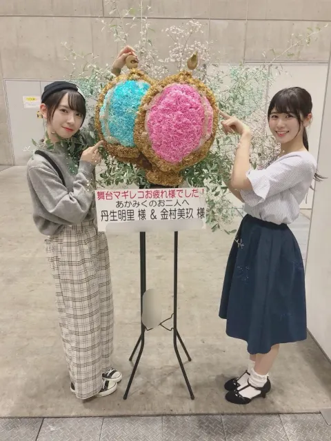 金村 美玖｜もこもこふわふわ☁（2018-10-04）｜5枚目