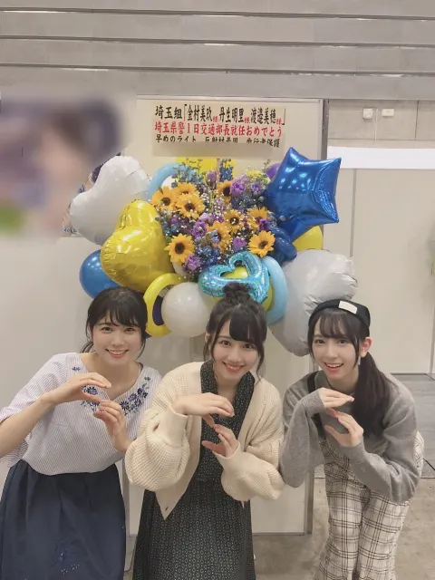金村 美玖｜もこもこふわふわ☁（2018-10-04）｜6枚目