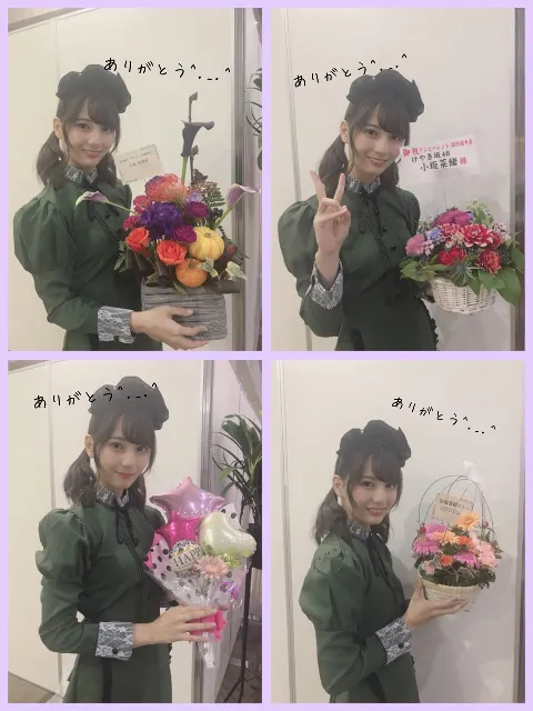小坂 菜緒｜この間、電車に乗ってお出かけをしていて、改札を出ようと思った…（2018-10-21）｜2枚目