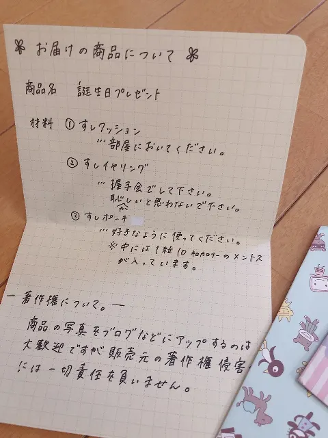 金村 美玖｜心温まる。（2018-10-27）｜2枚目