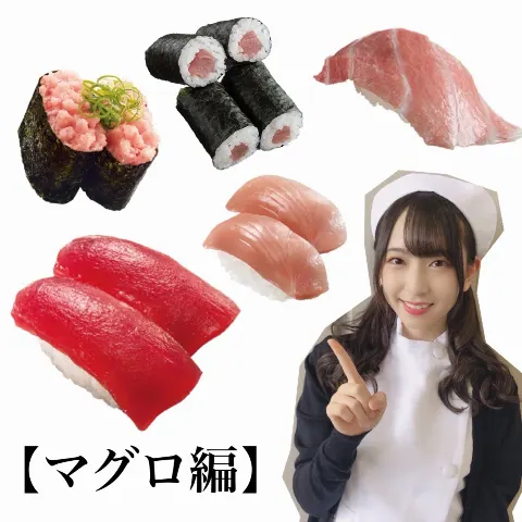 金村 美玖｜お寿司愛を伝えていきたい🍣vol.1（2018-11-04）
