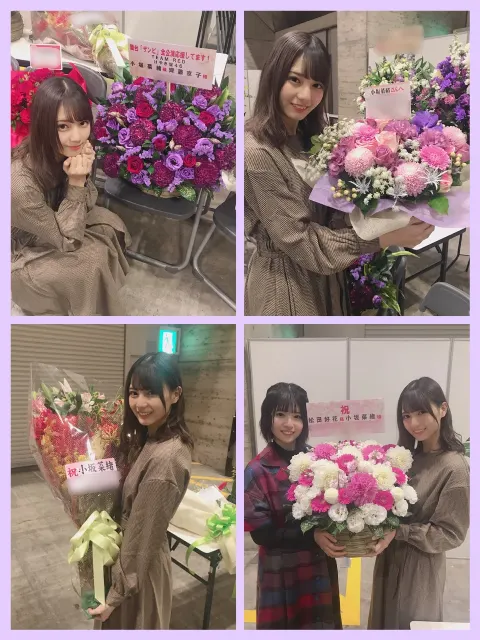 小坂 菜緒｜この間、服を買ったんですね、届くのに7日待ってやっと届いた~…（2018-11-24）｜3枚目