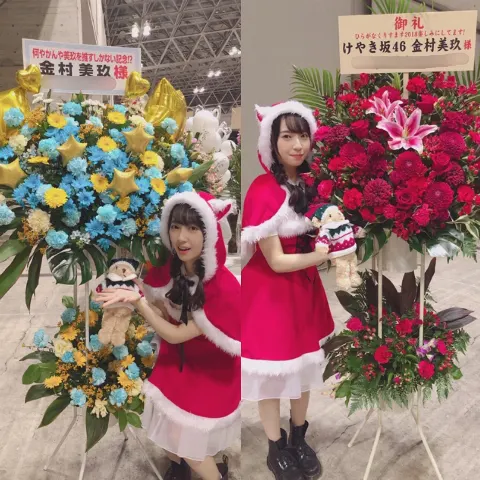 金村 美玖｜ほうじ茶って最高。（2018-11-24）｜6枚目