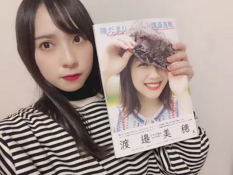 金村 美玖｜ゔぇ。（2019-01-16）｜3枚目