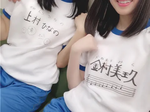 金村 美玖｜ちゅどーん！！！（2019-02-24）｜3枚目
