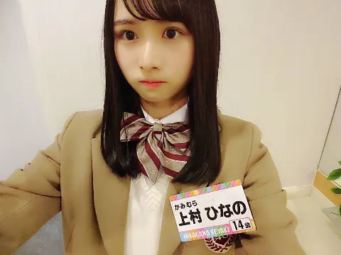 上村 ひなの｜ひらがな推し 初登場→（2019-03-02）｜2枚目