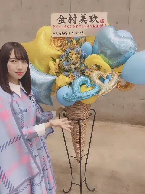 金村 美玖｜🍀（2019-03-14）｜4枚目