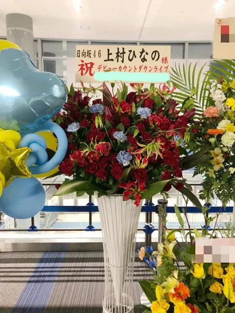 上村 ひなの｜お花💐（2019-03-14）｜5枚目