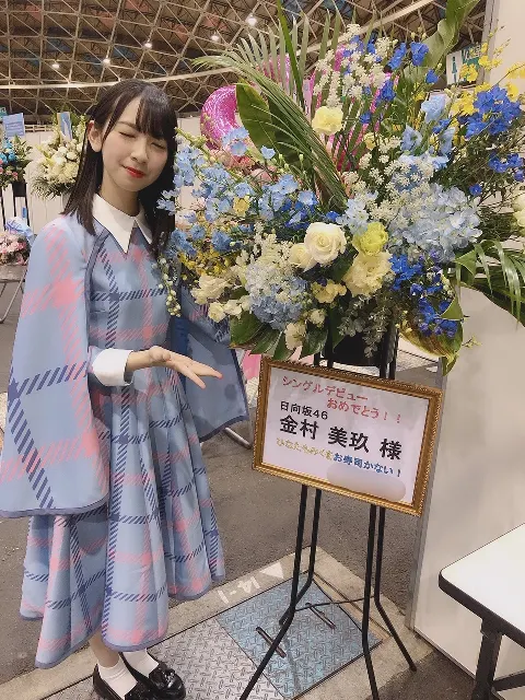 金村 美玖｜初なの。（2019-03-17）｜4枚目