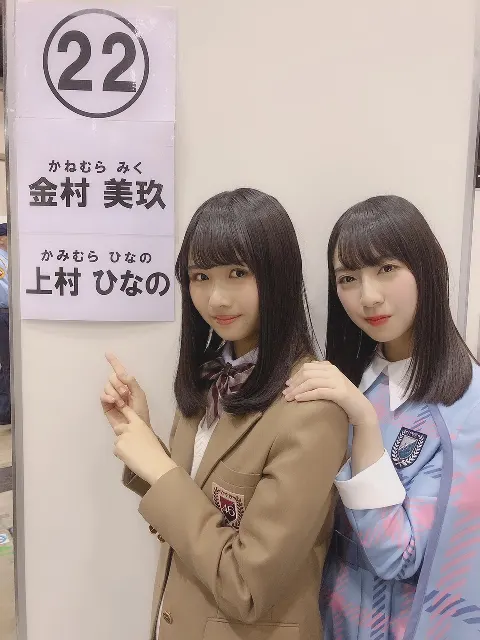 金村 美玖｜初なの。（2019-03-17）｜6枚目