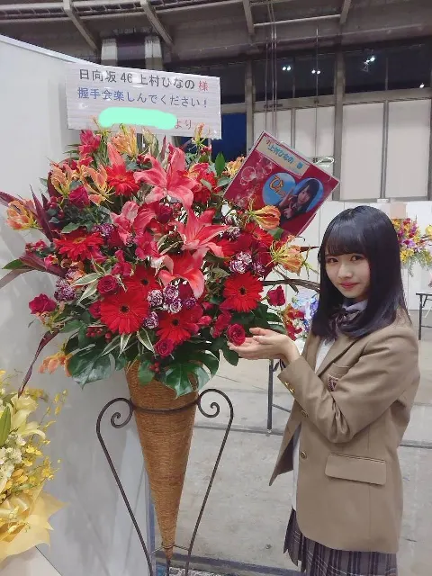 上村 ひなの｜3/16全国握手会inポートメッセ名古屋（2019-03-18）｜2枚目