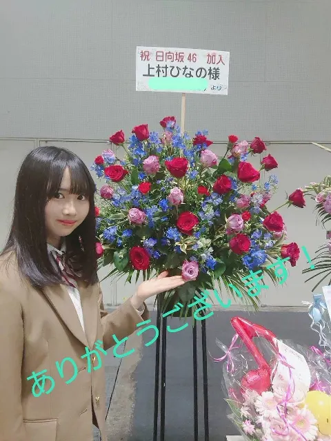 上村 ひなの｜3/21(木)全国握手会inインテックス大阪（2019-04-01）｜5枚目