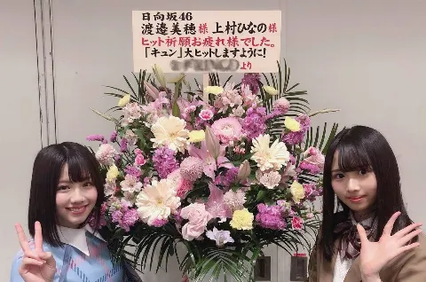 上村 ひなの｜3/21(木)全国握手会inインテックス大阪（2019-04-01）｜6枚目