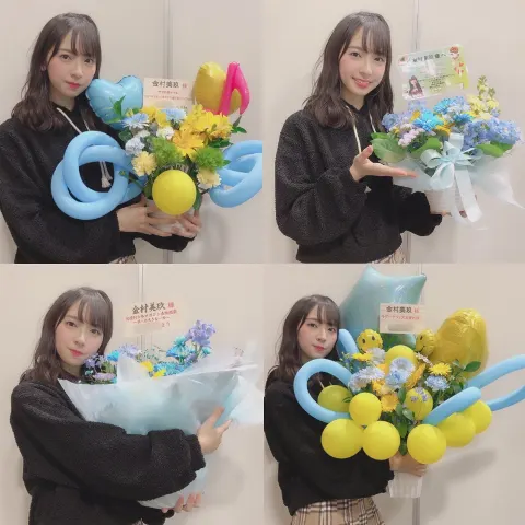 金村 美玖｜🧸＆🧸（2019-04-02）｜6枚目