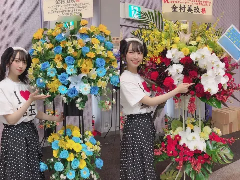 金村 美玖｜たっっっくさん！！（2019-04-19）｜5枚目