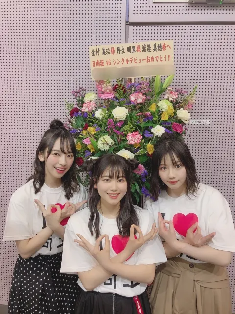 金村 美玖｜たっっっくさん！！（2019-04-19）｜8枚目