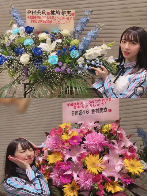 金村 美玖｜新鮮な気持ち。（2019-05-05）｜4枚目