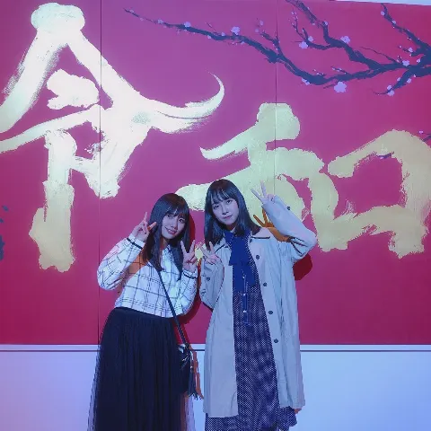 金村 美玖｜令和も何卒よろしくお願いします。（2019-05-06）