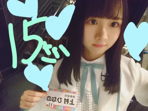 上村 ひなの｜40,なの（2019-05-08）