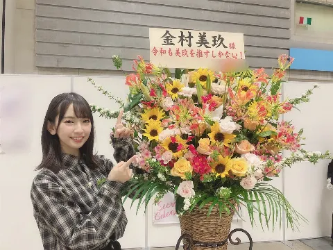 金村 美玖｜今できる事をがむしゃらに。（2019-05-10）｜5枚目
