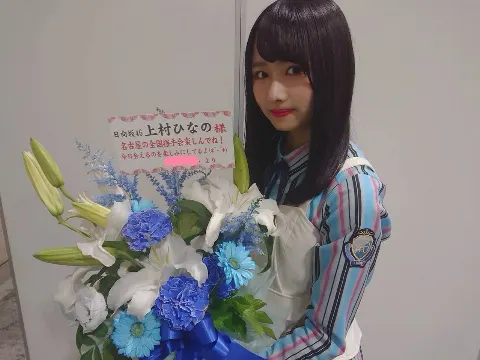 上村 ひなの｜43,なの 名古屋キュン全国握手会（2019-05-15）｜4枚目