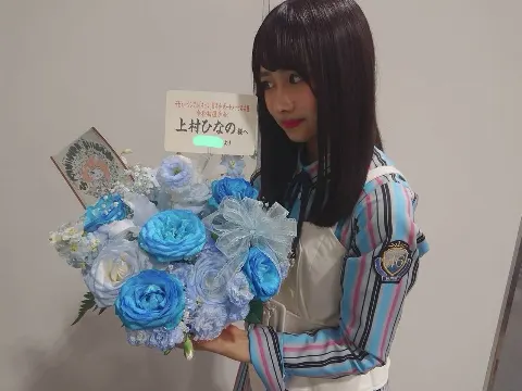上村 ひなの｜43,なの 名古屋キュン全国握手会（2019-05-15）｜5枚目