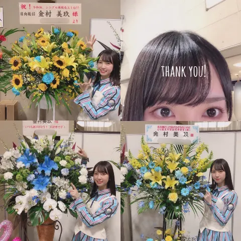 金村 美玖｜誠。（2019-05-21）｜4枚目
