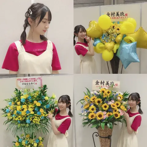 金村 美玖｜口癖ってなかなか直らない。（2019-06-07）｜3枚目