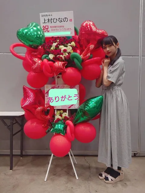 上村 ひなの｜52,個別握手会 お花🌼（2019-06-11）