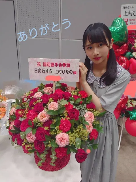 上村 ひなの｜52,個別握手会 お花🌼（2019-06-11）｜3枚目