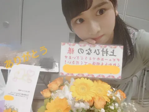 上村 ひなの｜53,個別握手会お花②（2019-06-12）｜4枚目