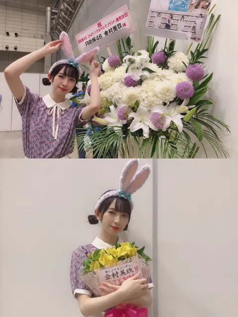 金村 美玖｜深呼吸。（2019-06-15）｜3枚目