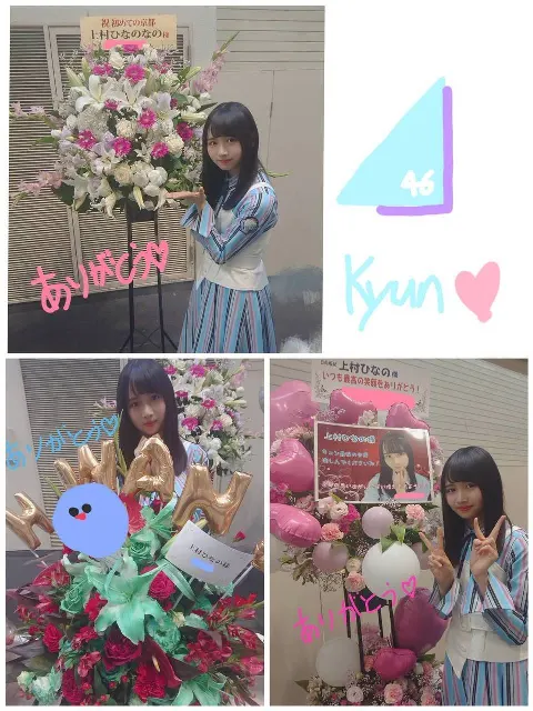 上村 ひなの｜57,💗京都全国握手会（2019-06-27）｜4枚目