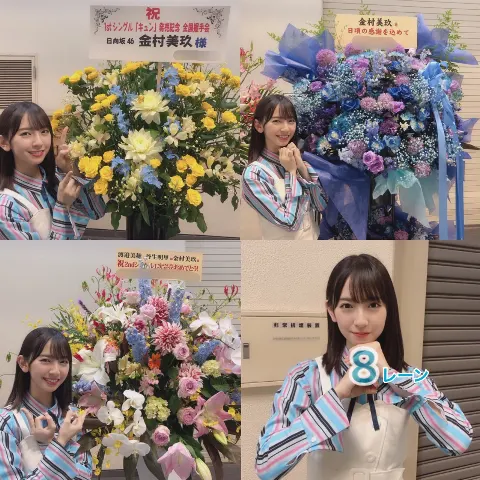 金村 美玖｜初めての！（2019-06-27）｜6枚目