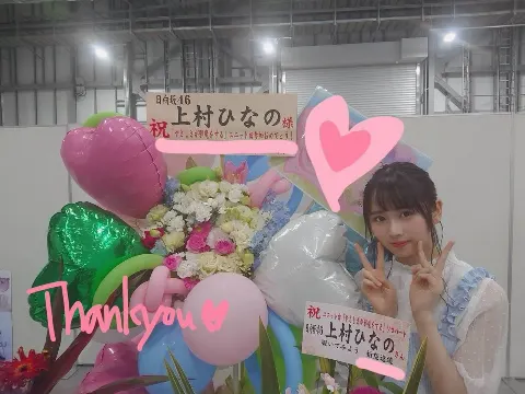 上村 ひなの｜61,💗個別握手会 東京ビッグサイト（2019-07-02）｜3枚目