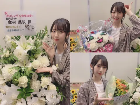 金村 美玖｜八ツ橋はチョコレート味が好き。（2019-07-04）｜3枚目