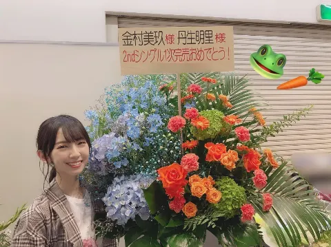 金村 美玖｜八ツ橋はチョコレート味が好き。（2019-07-04）｜4枚目