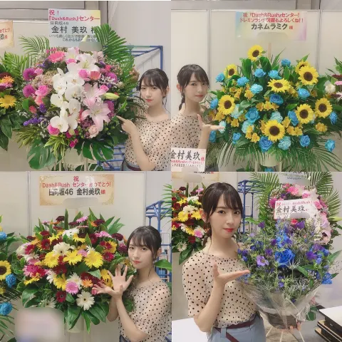金村 美玖｜たぴおか??（2019-07-23）｜7枚目