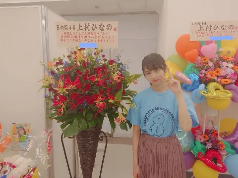 上村 ひなの｜72、初めての生誕祭💐（2019-07-31）｜4枚目