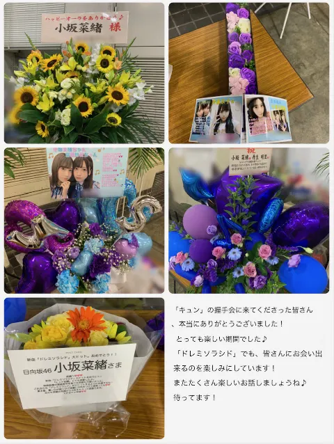 小坂 菜緒｜今日の朝起きたら、何故かわらないけど何が起こったかわからなく…（2019-08-15）｜4枚目