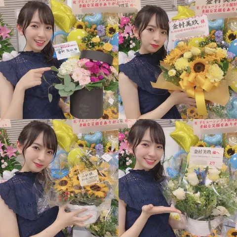 金村 美玖｜アイスクリームは何味が好き？（2019-08-21）｜6枚目