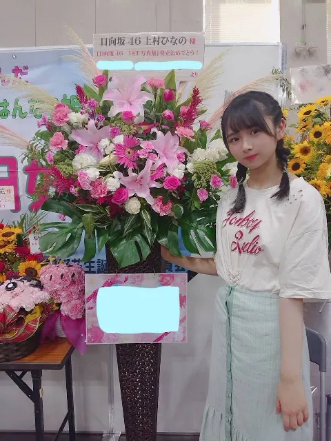 上村 ひなの｜💗77,花（2019-08-23）｜3枚目