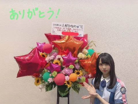 上村 ひなの｜🚲（2019-08-29）｜3枚目