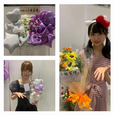 小坂 菜緒｜私、結構な晴れ女なんです。信じてもらえないかもしれないけど、…（2019-09-02）｜6枚目