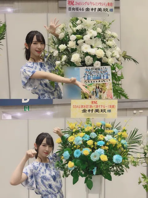 金村 美玖｜セプテンバーいつの間にかなったね〜（2019-09-06）｜3枚目